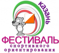 Фестиваль Республики Татарстан по спортивному ориентированию